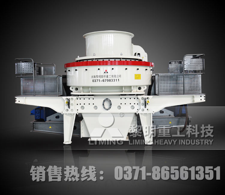 陜西鵝卵石制砂機(jī)生產(chǎn)廠家？