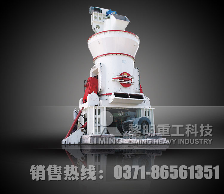 立磨生產(chǎn)石灰石粉有什么優(yōu)點(diǎn)？