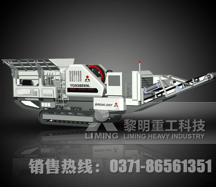 建筑垃圾處理生產線處理能力 ,復擺顎式破碎機產品圖片