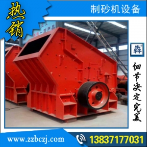 砂石生產(chǎn)線BC機(jī)械基礎(chǔ)建設(shè)項(xiàng)目對(duì)優(yōu)質(zhì)砂石料的產(chǎn)品圖片