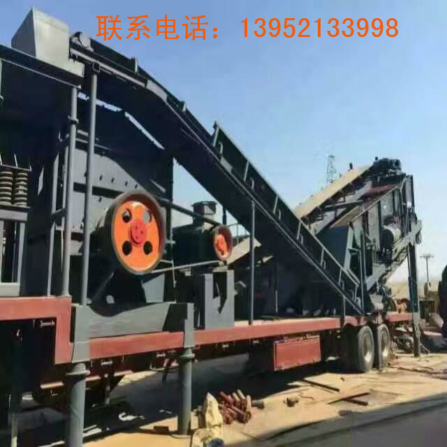 移動破碎機產(chǎn)品圖片