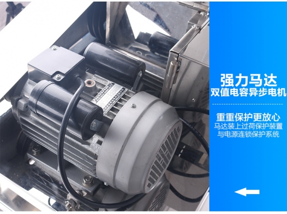 PE-180S不銹鋼破碎機廠家