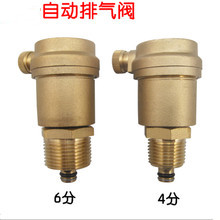 自動(dòng)排氣閥產(chǎn)品圖片