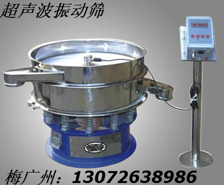 S49-A三元旋振篩 新鄉(xiāng)振動(dòng)篩產(chǎn)品圖片