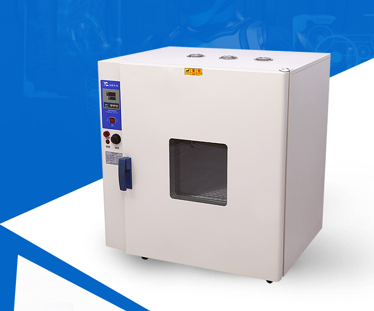 不銹鋼內(nèi)膽干燥箱,實驗室烤箱型號