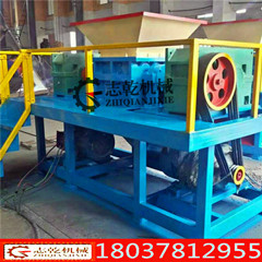 雙軸撕碎機(jī)