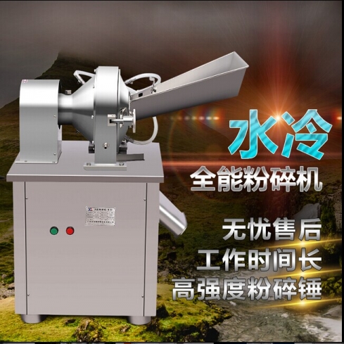 不銹鋼商用中藥粉碎機(jī)價(jià)格產(chǎn)品圖片