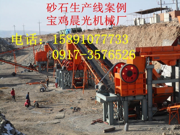 陜西供應(yīng)PF1315反擊式破碎機(jī)破石機(jī)產(chǎn)品圖片