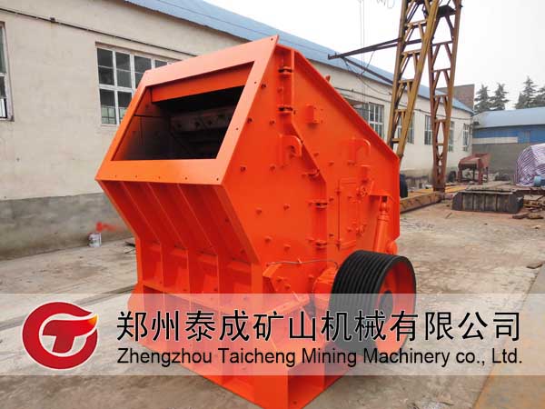 鄭州泰成反擊破石子價格 反擊破設(shè)備價格 石子粉碎機價格