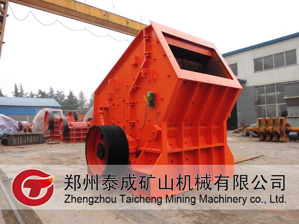 鄭州泰成反擊破機設(shè)備價格 反擊型破石機價格 反擊式制沙機價格