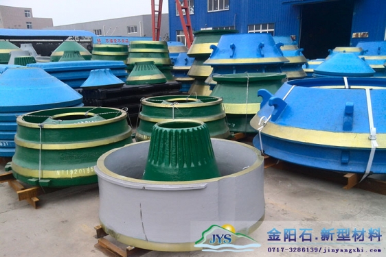 圓錐機(jī)動(dòng)錐板和定錐板的優(yōu)質(zhì)鑄造商