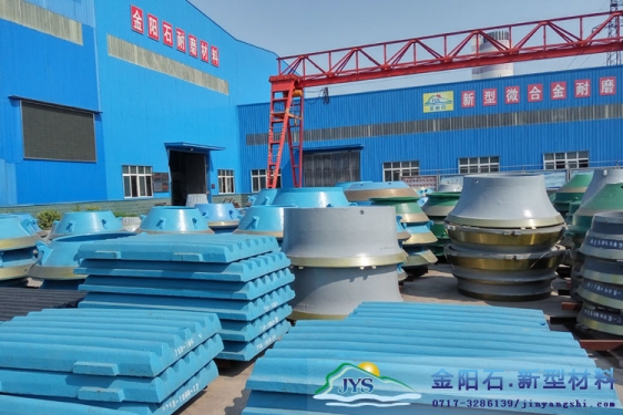 破碎機(jī)襯板 廠家直銷，型號全產(chǎn)品圖片