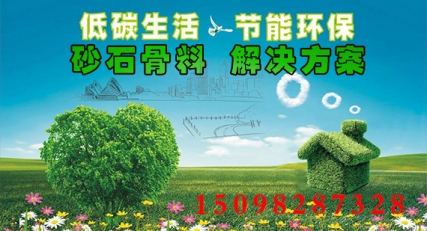 砂石生產(chǎn)線全套設(shè)備產(chǎn)品服務(wù)價(jià)格產(chǎn)品圖片