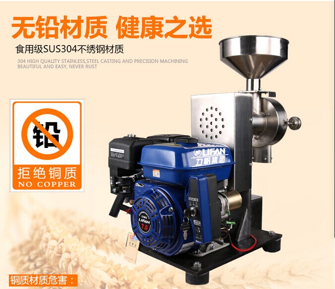 小型不銹鋼薏米磨粉機 小型雜糧磨面機價格產(chǎn)品圖片