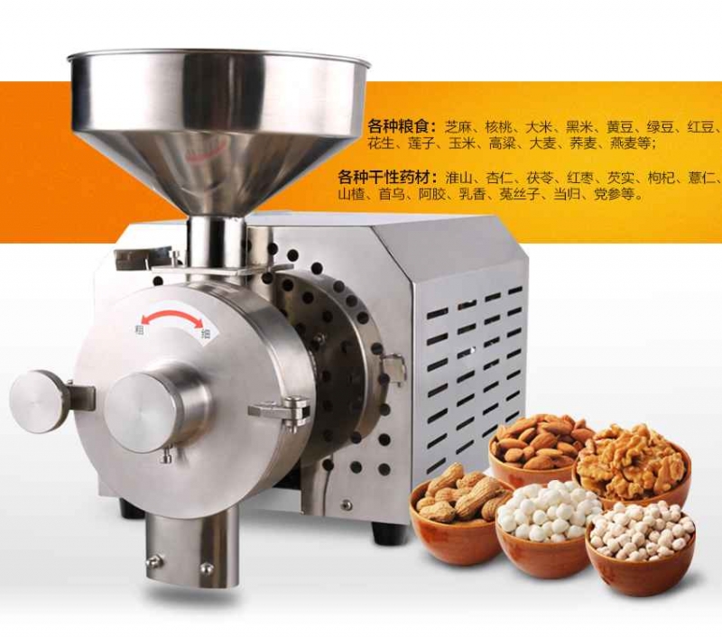 五谷雜糧磨粉機產(chǎn)品圖片