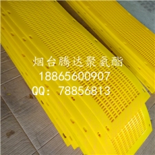 進(jìn)口原料生產(chǎn)聚氨酯弛張篩網(wǎng)