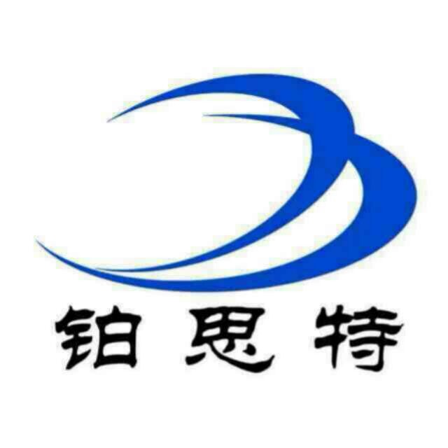 鉑思特高純石英礦的提純?cè)O(shè)備，石英砂生產(chǎn)線設(shè)備，石英砂碎石機(jī)產(chǎn)品圖片