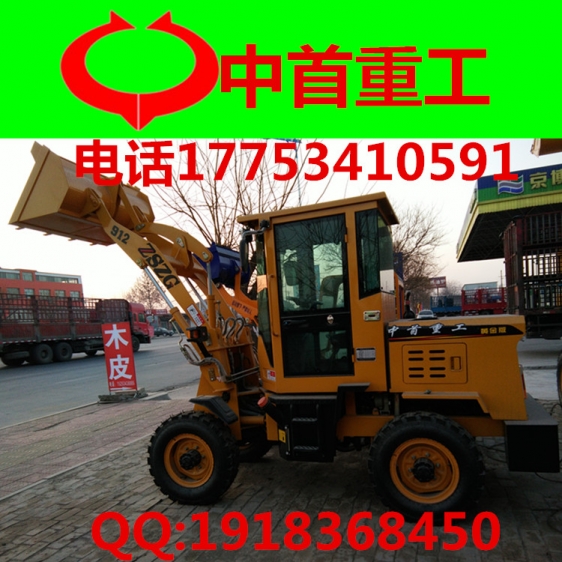 帶攪拌功能的裝載機(jī)鏟車推薦攪拌斗中首重工價(jià)格低 產(chǎn)品圖片