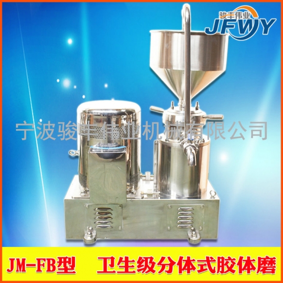 JMF不銹鋼衛(wèi)生級(jí)分體式膠體磨產(chǎn)品圖片