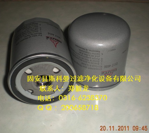 01174696道依茨濾芯廠家直銷產(chǎn)品圖片