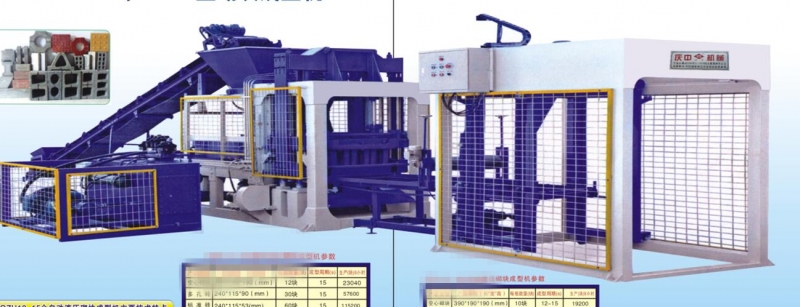 選擇慶中免燒磚機(jī) 空心磚機(jī) 面包磚機(jī) 透水磚機(jī)不產(chǎn)品圖片