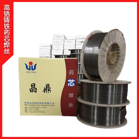 供應(yīng)對(duì)輥耐磨藥芯焊絲