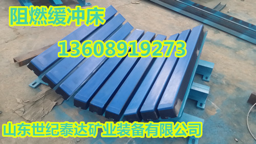 緩沖床，煤礦緩沖床