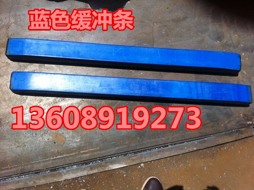 緩沖條 礦業(yè)緩沖條產(chǎn)品圖片