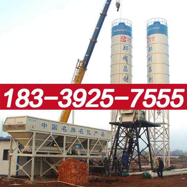 河南省混泥土攪拌站品牌產(chǎn)品圖片