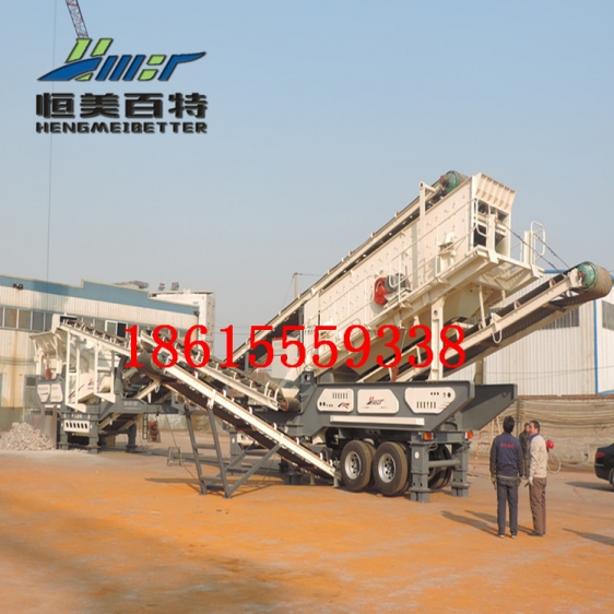 移動式破碎機 顎式破碎機 反擊破碎機 垃圾處理設備分期