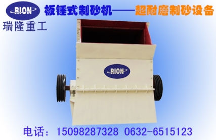 棗莊_制砂機_機制砂設備_高效制砂機廠家價格產(chǎn)品圖片