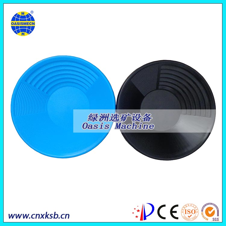 新款戶(hù)外淘金盤(pán)純手工專(zhuān)業(yè)淘金盤(pán)朔料淘金盤(pán)淘產(chǎn)品圖片