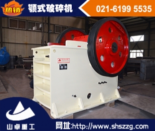 南京工程碎石設(shè)備  輝綠巖粉碎機(jī)技術(shù)更先進(jìn)-上海山卓產(chǎn)品圖片