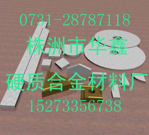 切削工具產(chǎn)品圖片