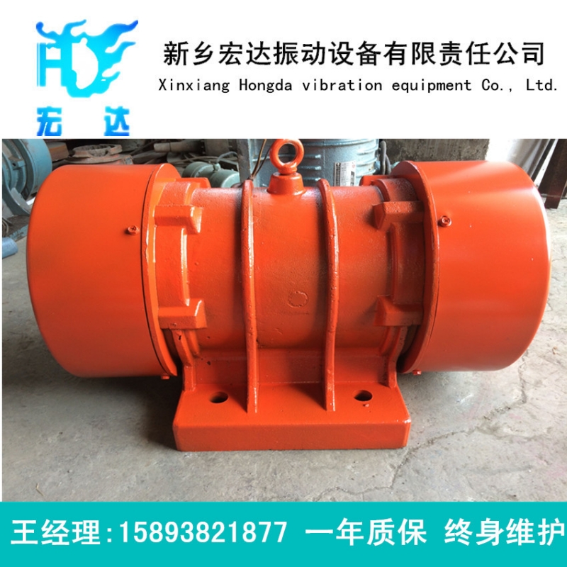 ZG201振動電機(jī) 北京WL-A-80-4振動