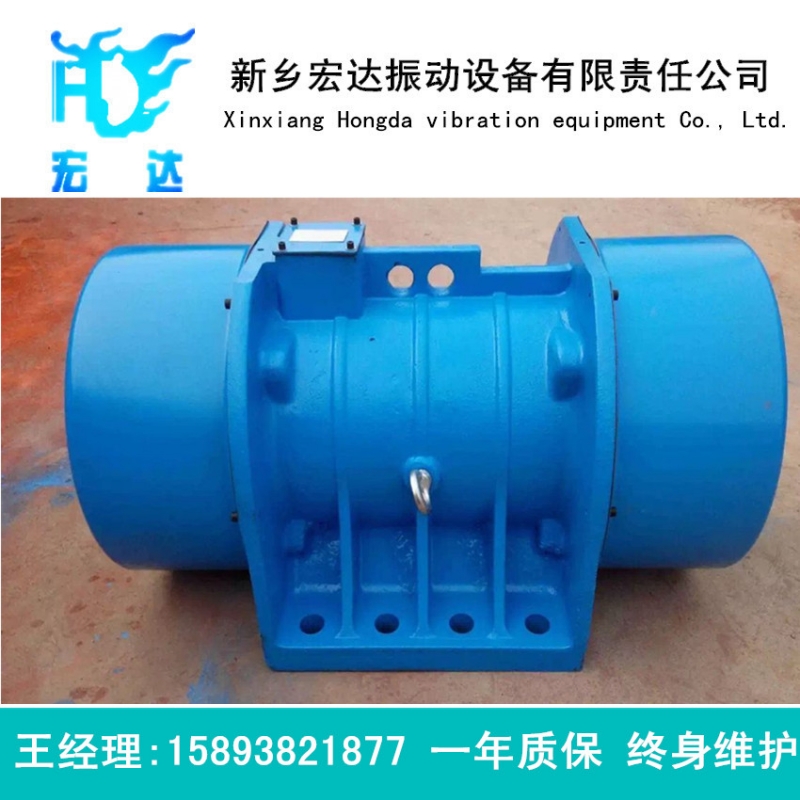 YZU系列臥式B型振動電機(jī)