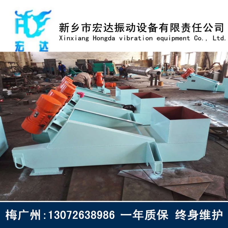 GZG型電機振動給料機產品圖片