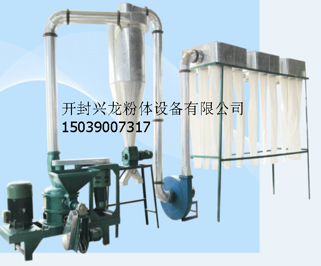 氣流粉碎機(jī)