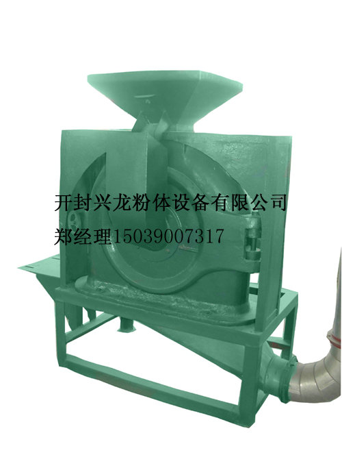 渦輪粉碎機產(chǎn)品圖片