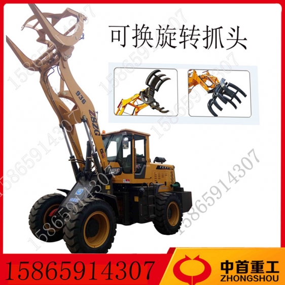 抓木機2噸抓木機加高臂抓木機廠家直營店JU