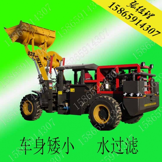 礦井鏟車貴州鉛鋅礦巷道裝載機側翻鏟車價格JU