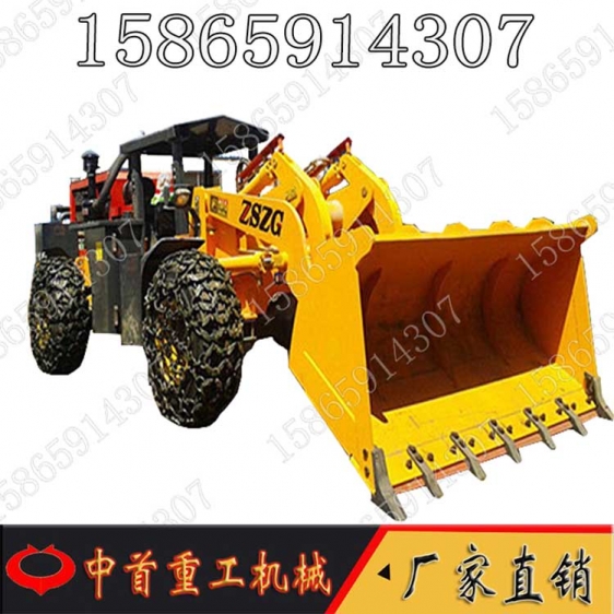 山東隧道裝載機生產廠家巷道裝載機多少錢JU