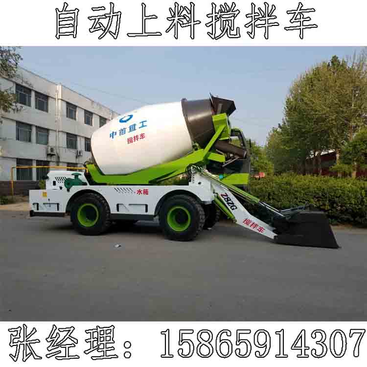 自動上料攪拌車廠家攪拌罐混凝土攪拌車多少錢JU