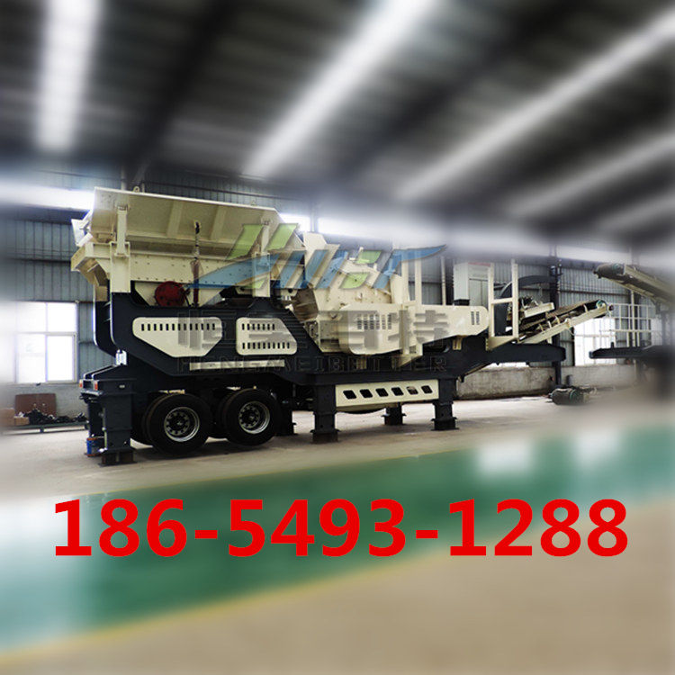 反擊式移動式建筑垃圾破碎站