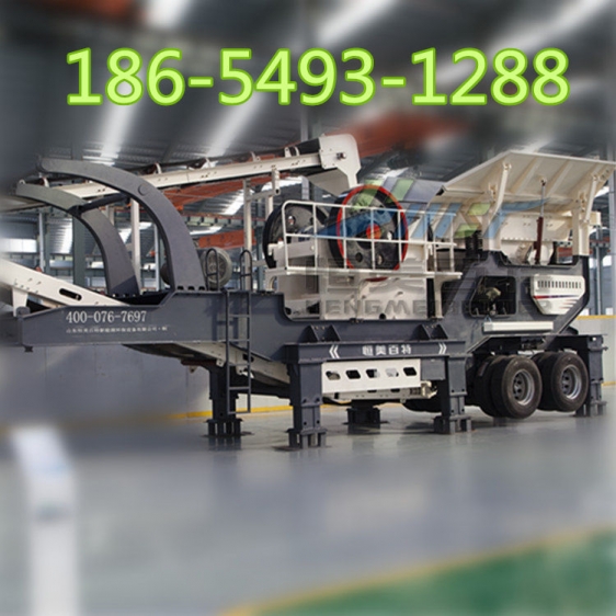 鄂式移動式礦山破碎站