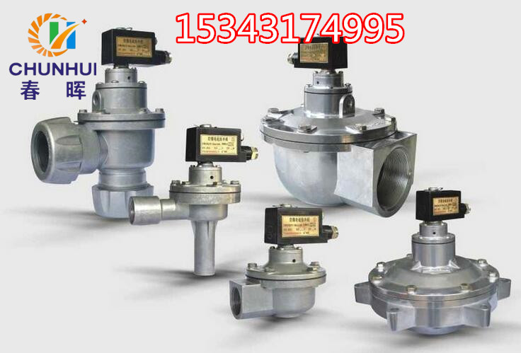 影響淹沒式電磁脈沖閥正常工作與縮短使用壽命的