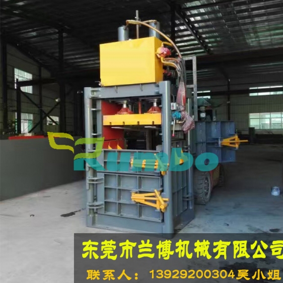 廢紙廢料余料壓縮打包機鞋廠廢料打包