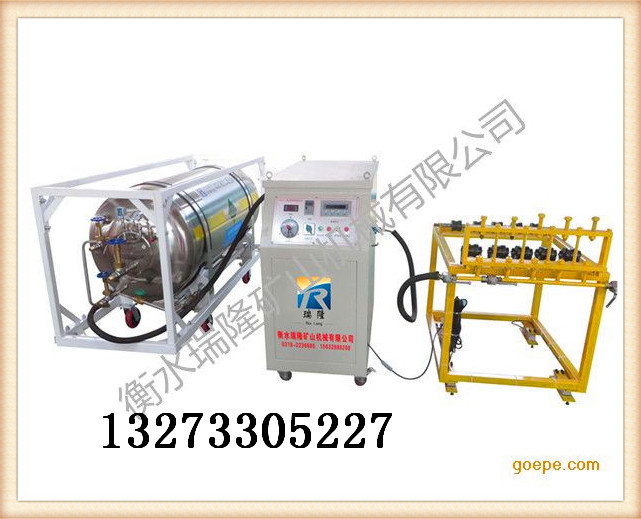  專業(yè)二氧化碳?xì)怏w爆破設(shè)備生產(chǎn)公司 瑞隆氣爆原理產(chǎn)品圖片