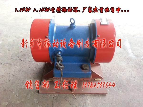 ZFB-10倉壁振動器(廠家原裝)產品圖片