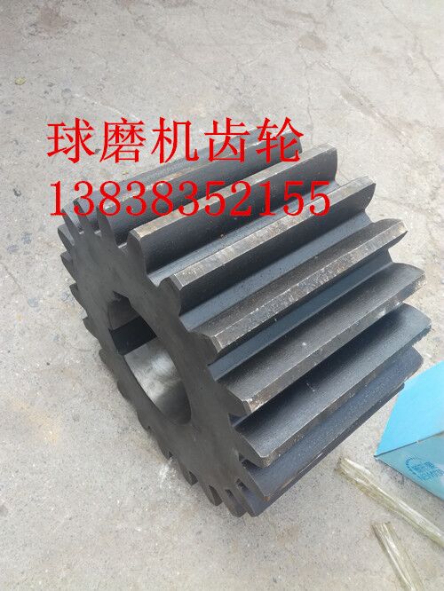 內(nèi)蒙古1830球磨機小齒輪聯(lián)軸器八孔墊配件大